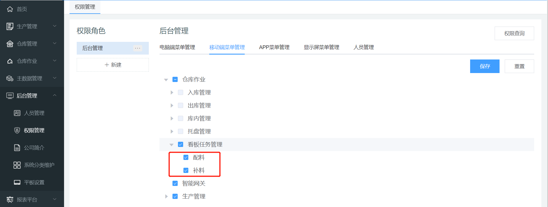 image-20220114151518790